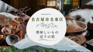 投稿についてもっと詳しく テスト記事