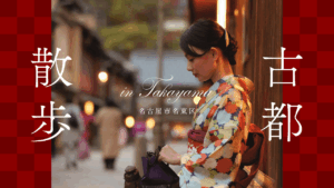 投稿についてもっと詳しく テスト記事