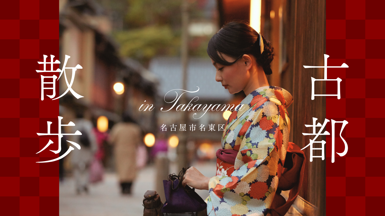 あなたが現在見ているのは テスト記事