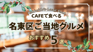 投稿についてもっと詳しく テスト記事