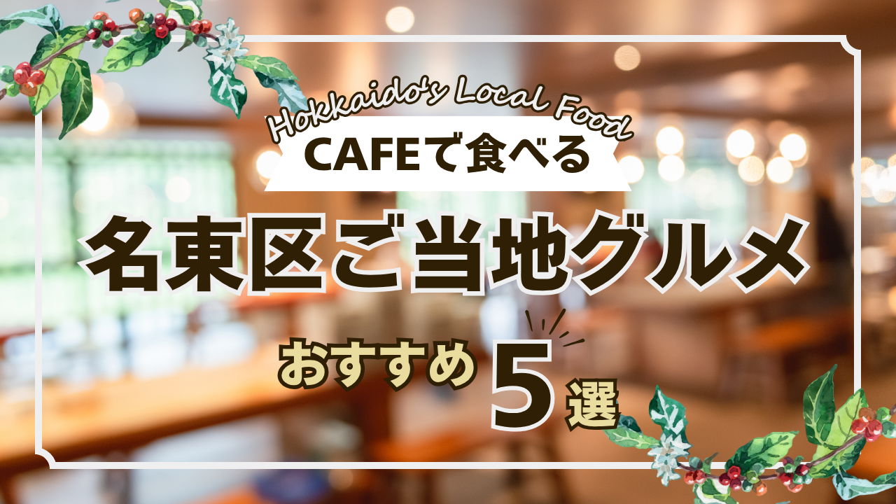 あなたが現在見ているのは テスト記事