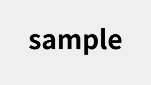 投稿についてもっと詳しく テスト投稿